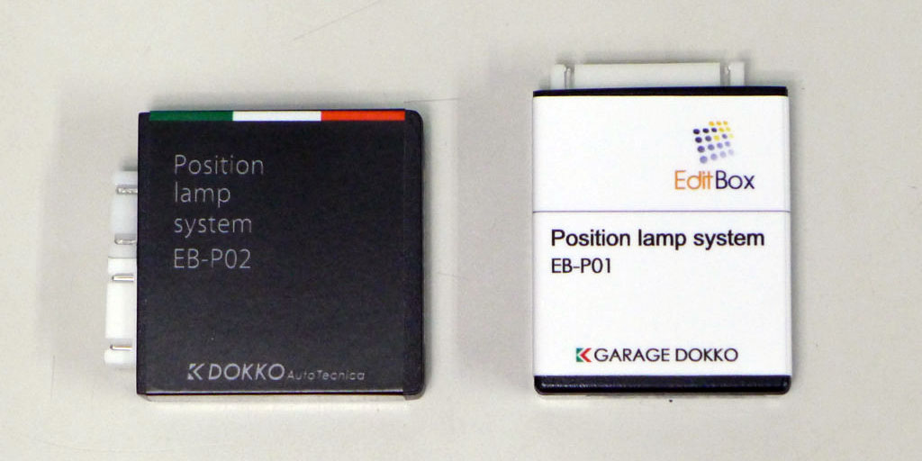 EB-P01とEB-P02の比較イメージ